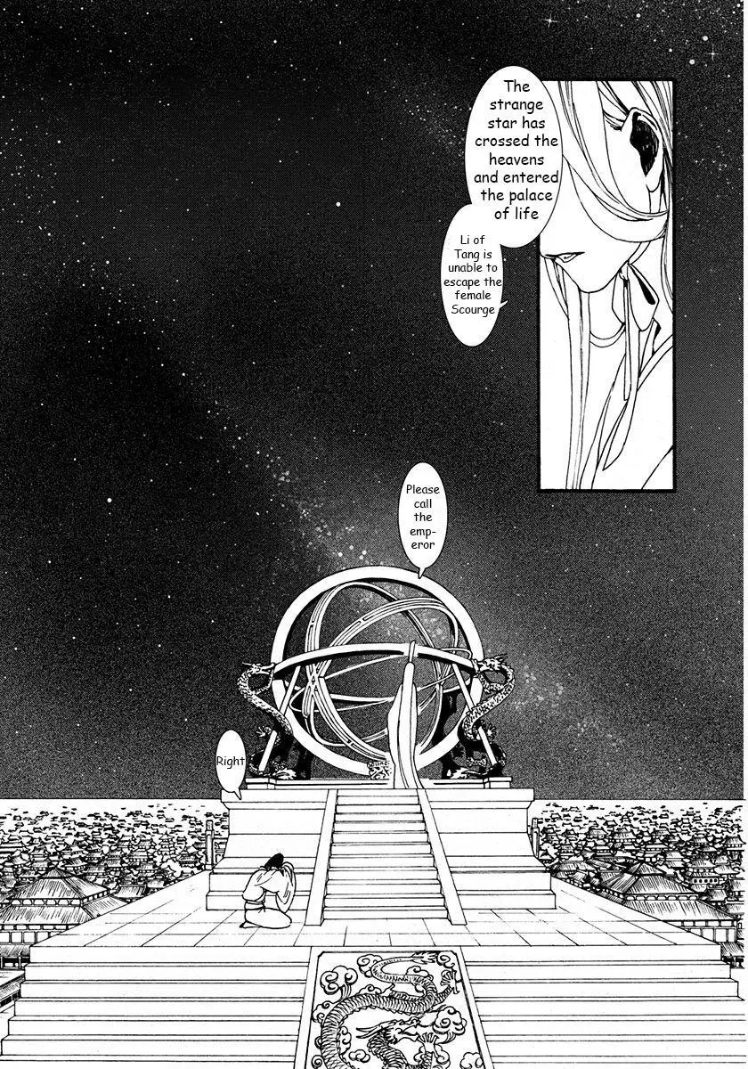 Manga page 62