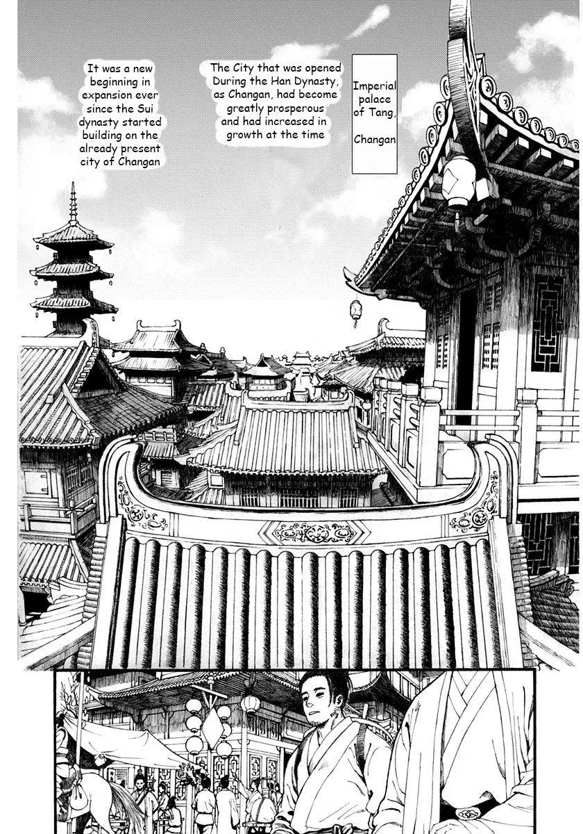 Manga page 15