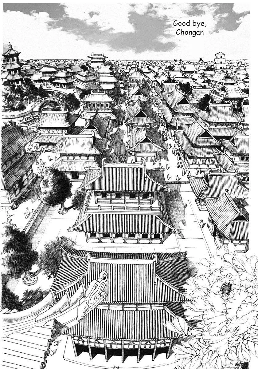 Manga page 32