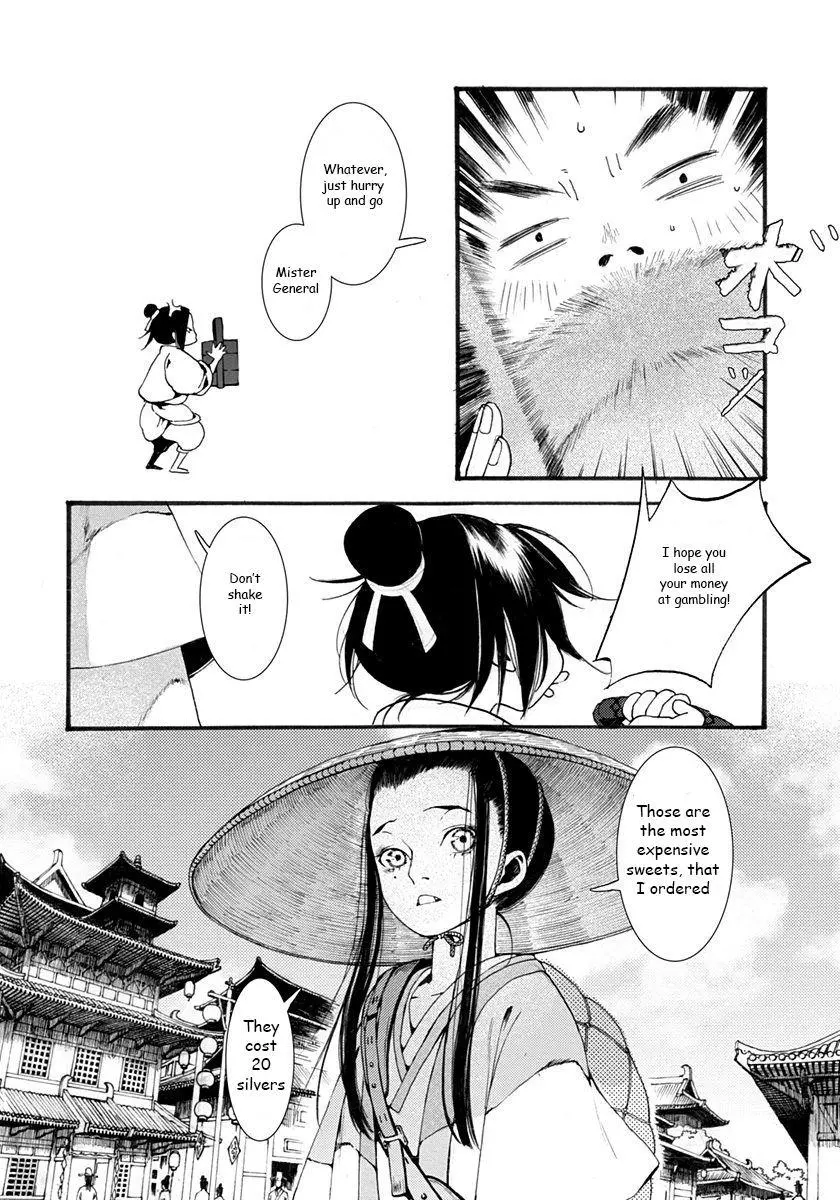 Manga page 43