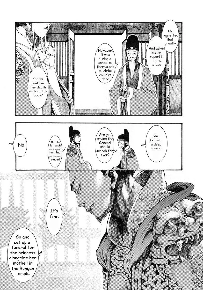 Manga page 23