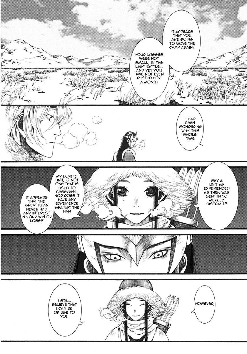 Manga page 12