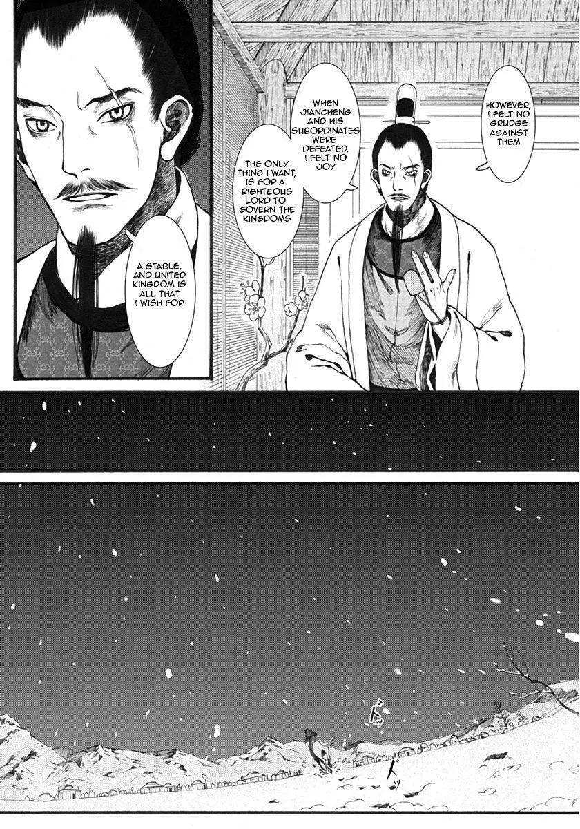 Manga page 29