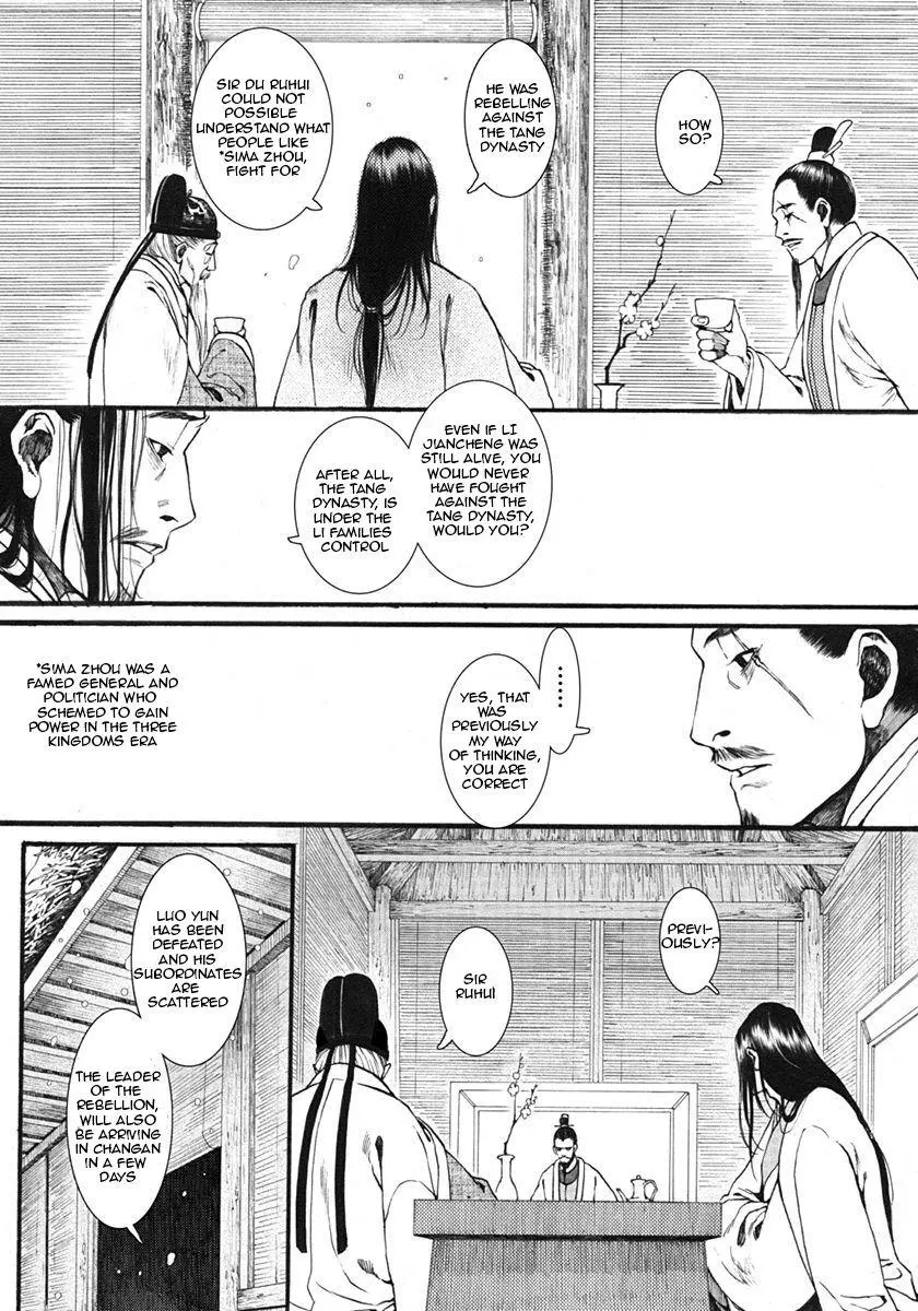 Manga page 25