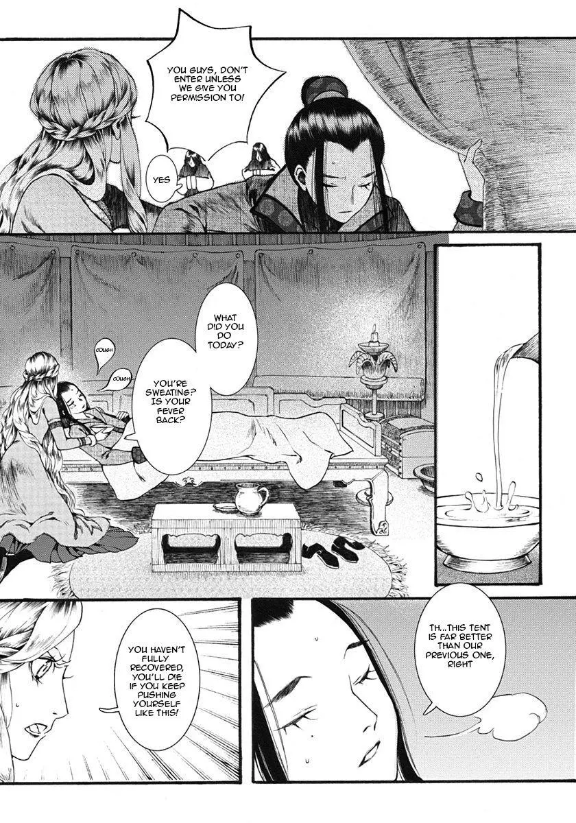 Manga page 21