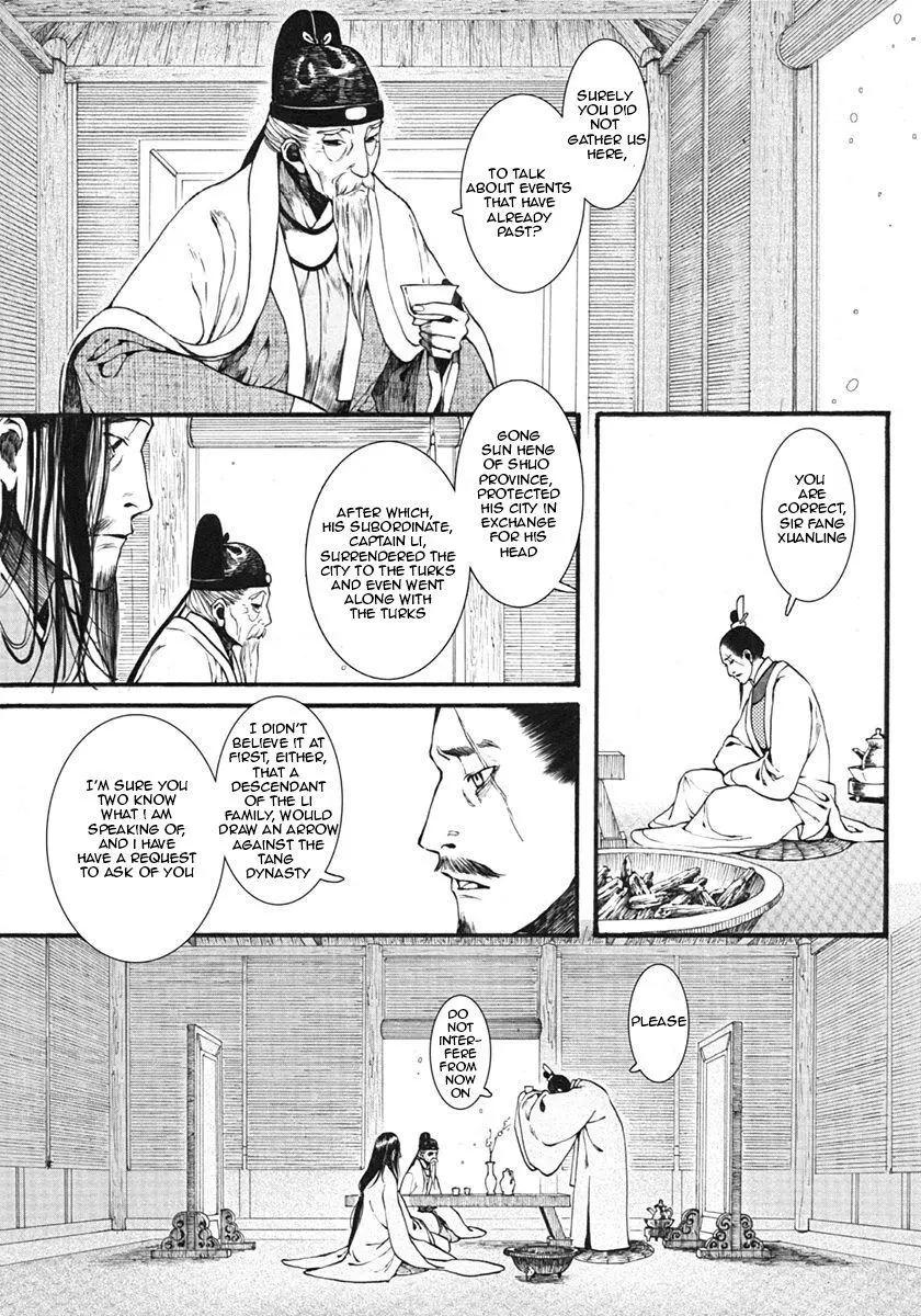 Manga page 26