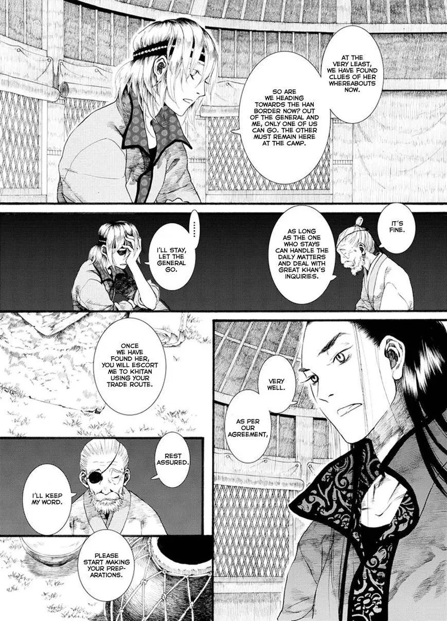 Manga page 16