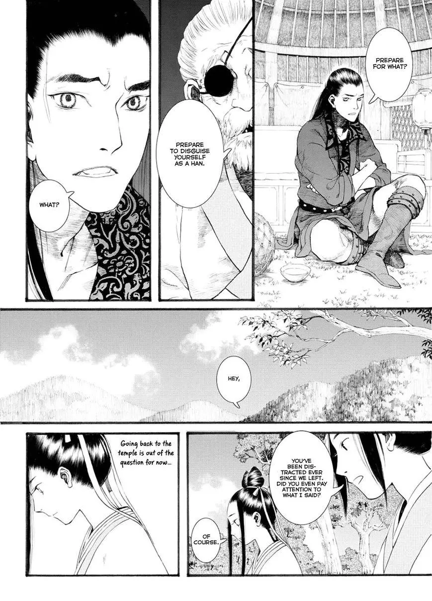 Manga page 17