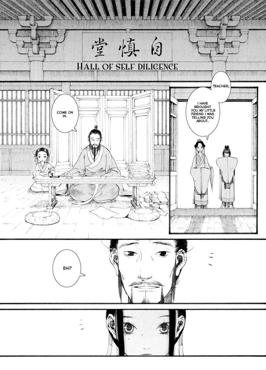 Manga page 5