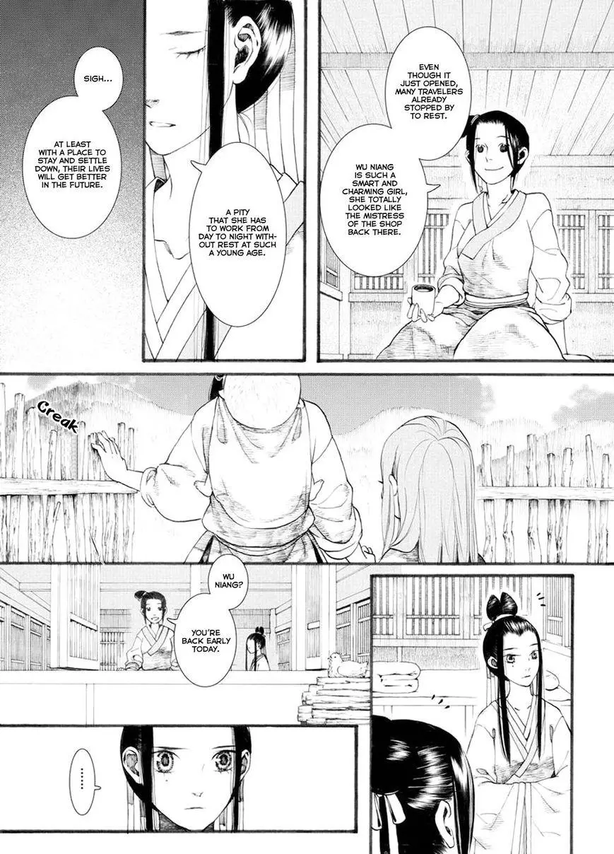 Manga page 25