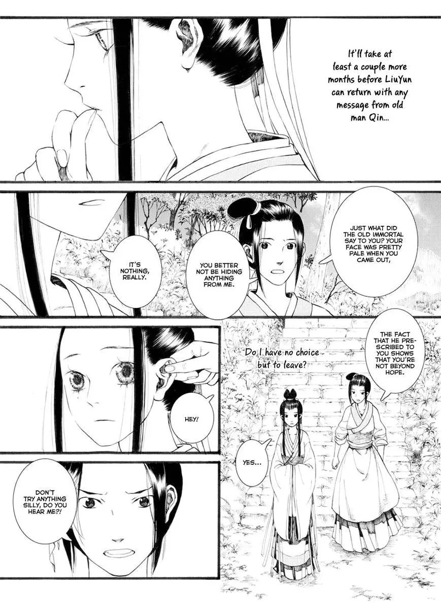 Manga page 18