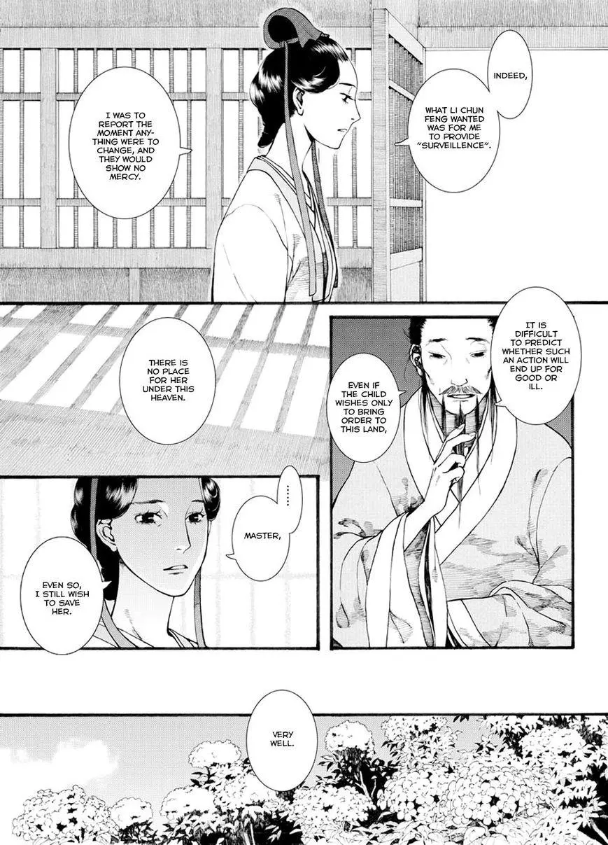 Manga page 12