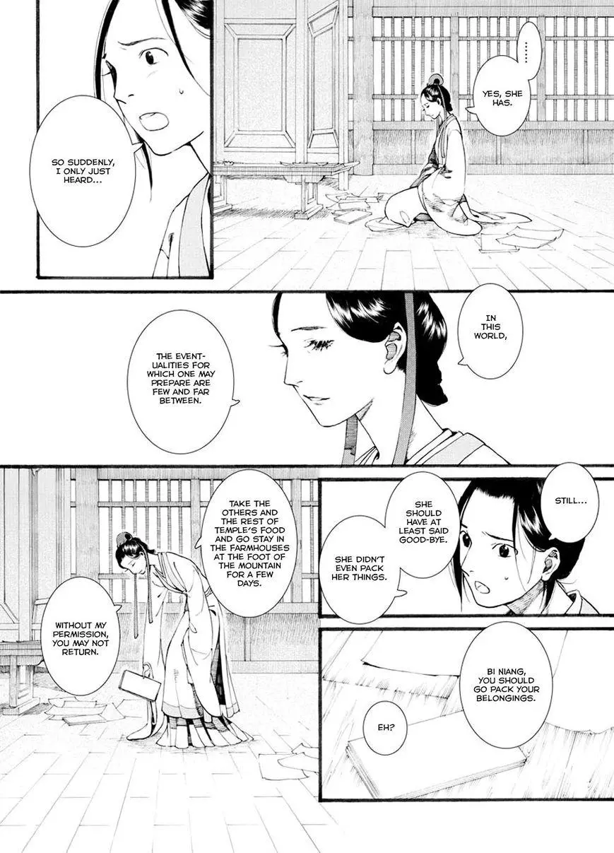 Manga page 15