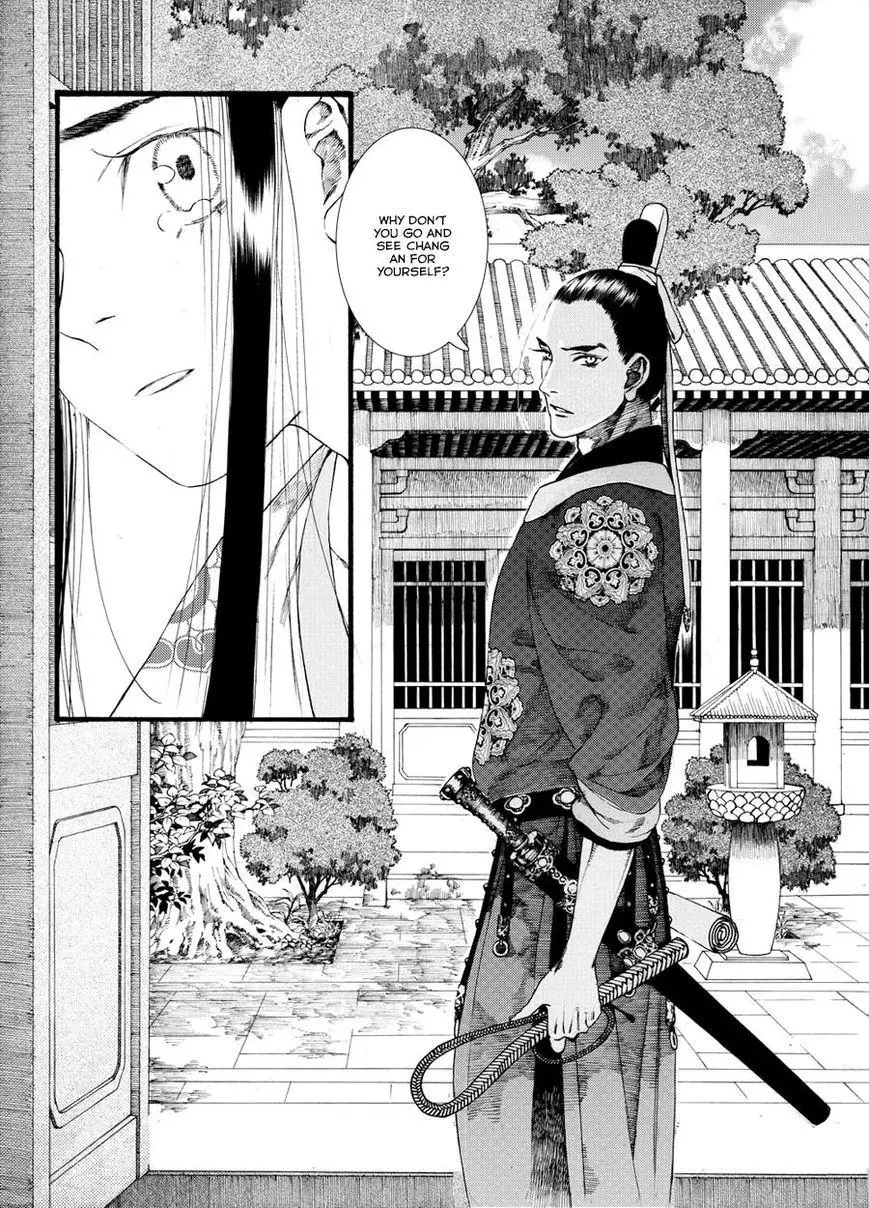 Manga page 14