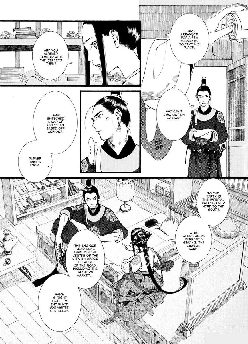 Manga page 10