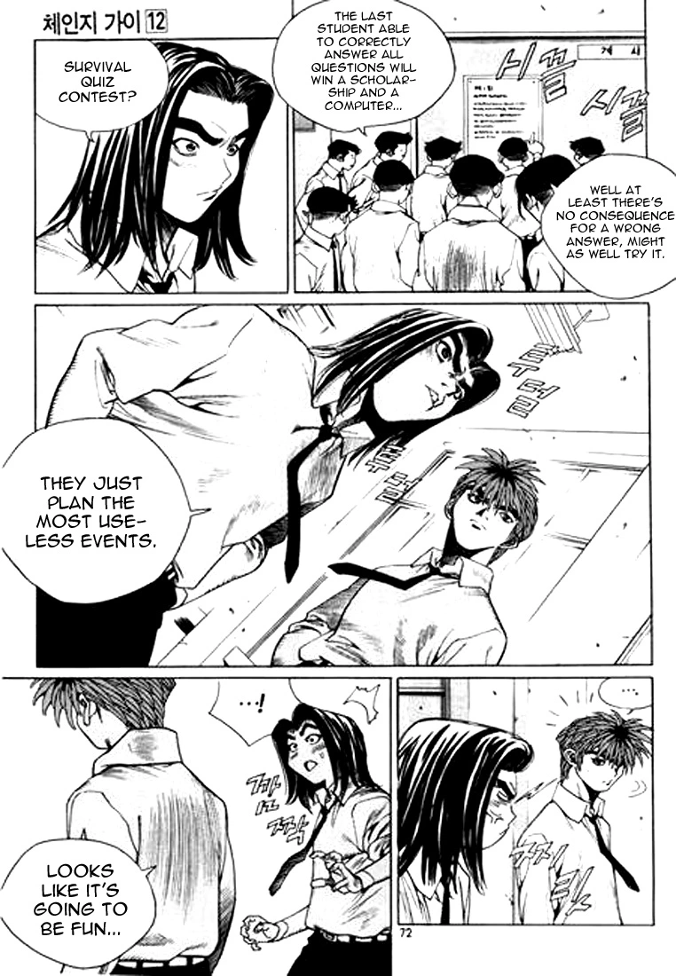Manga page 8