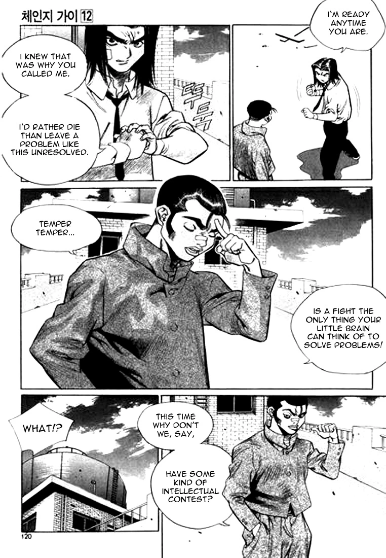 Manga page 8