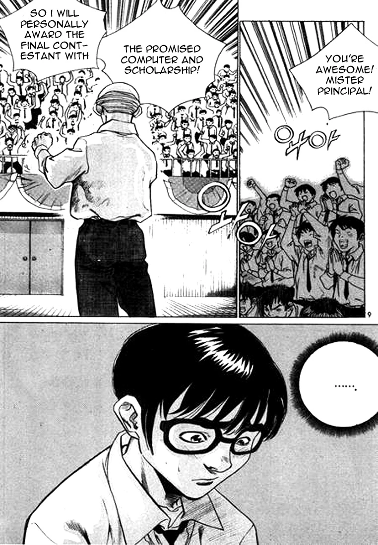 Manga page 5