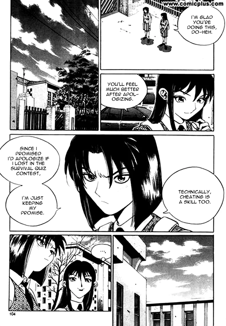 Manga page 6