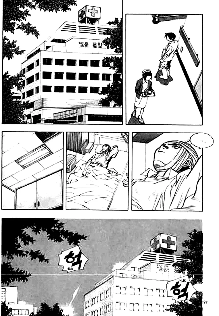 Manga page 13