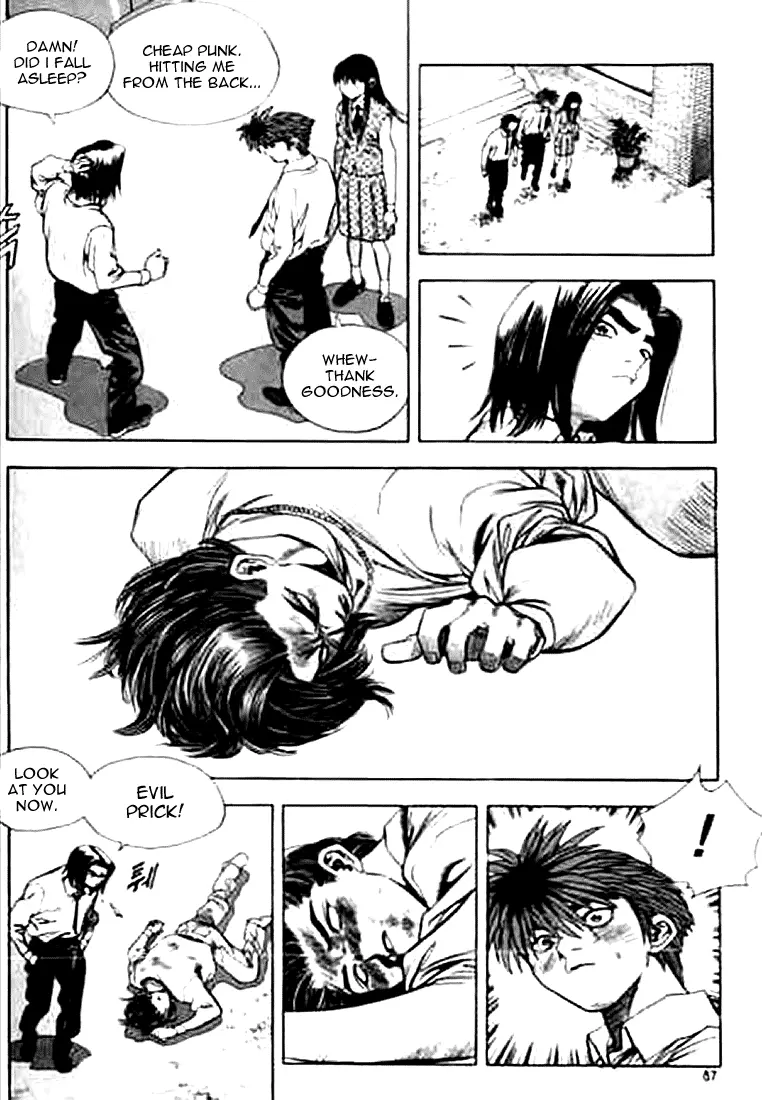 Manga page 3