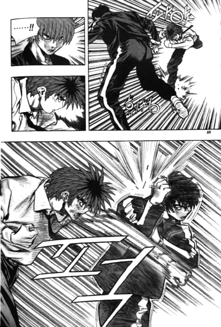 Manga page 3