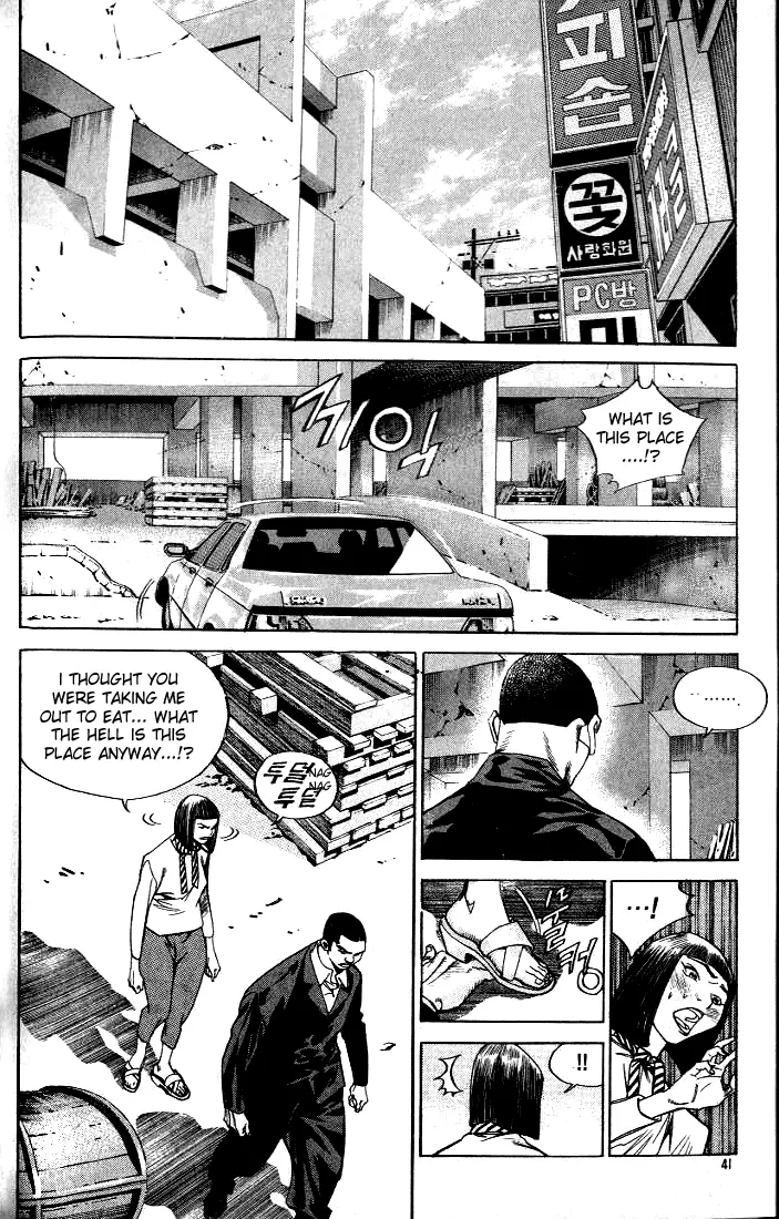 Manga page 11