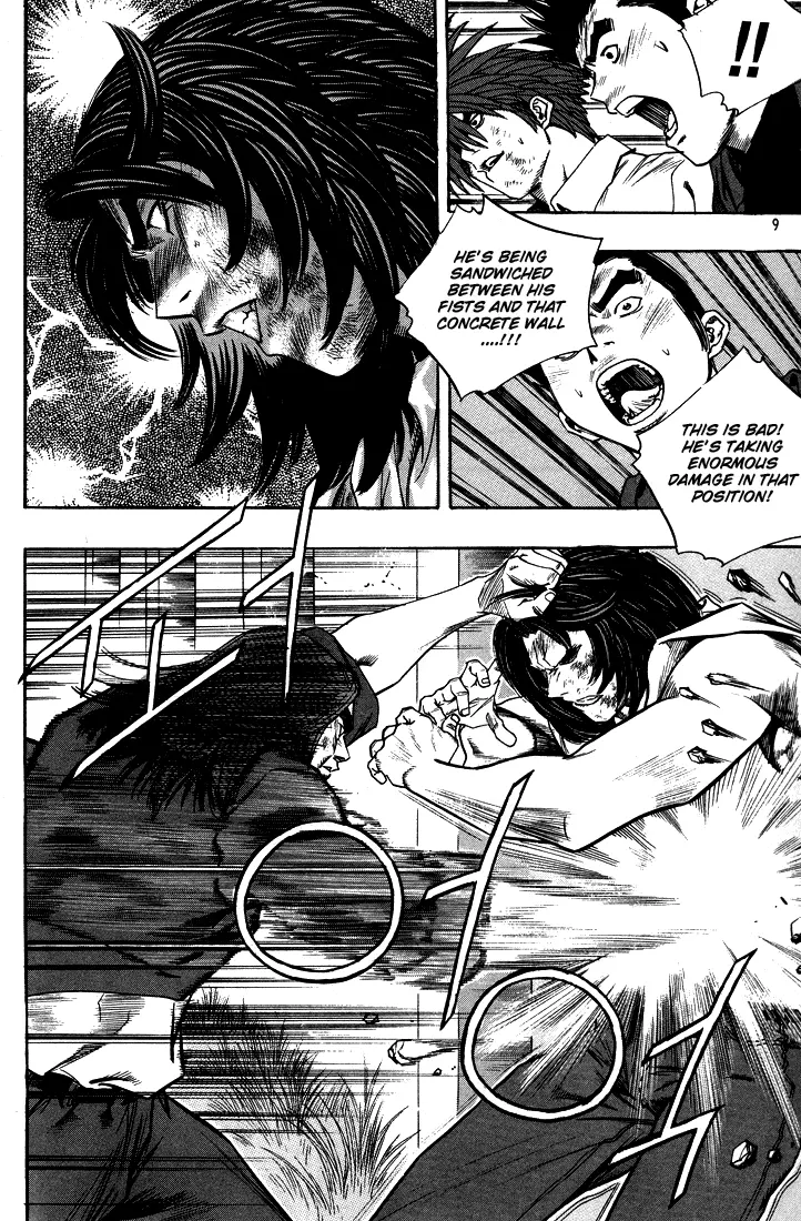 Manga page 4