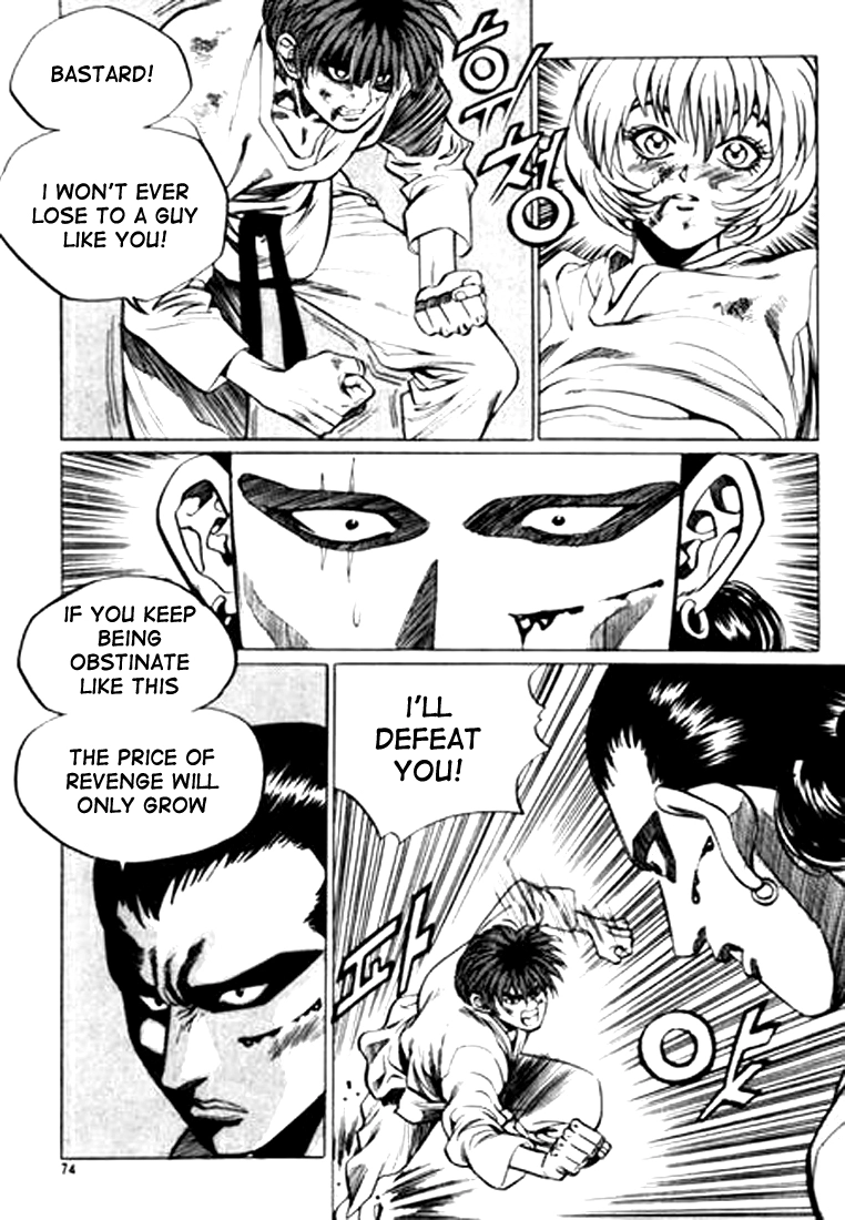 Manga page 8