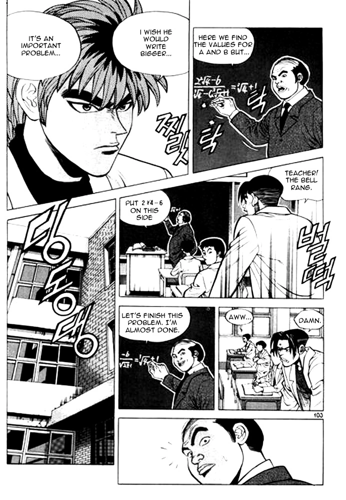Manga page 3