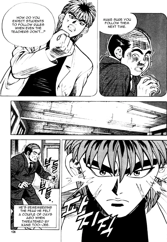 Manga page 6