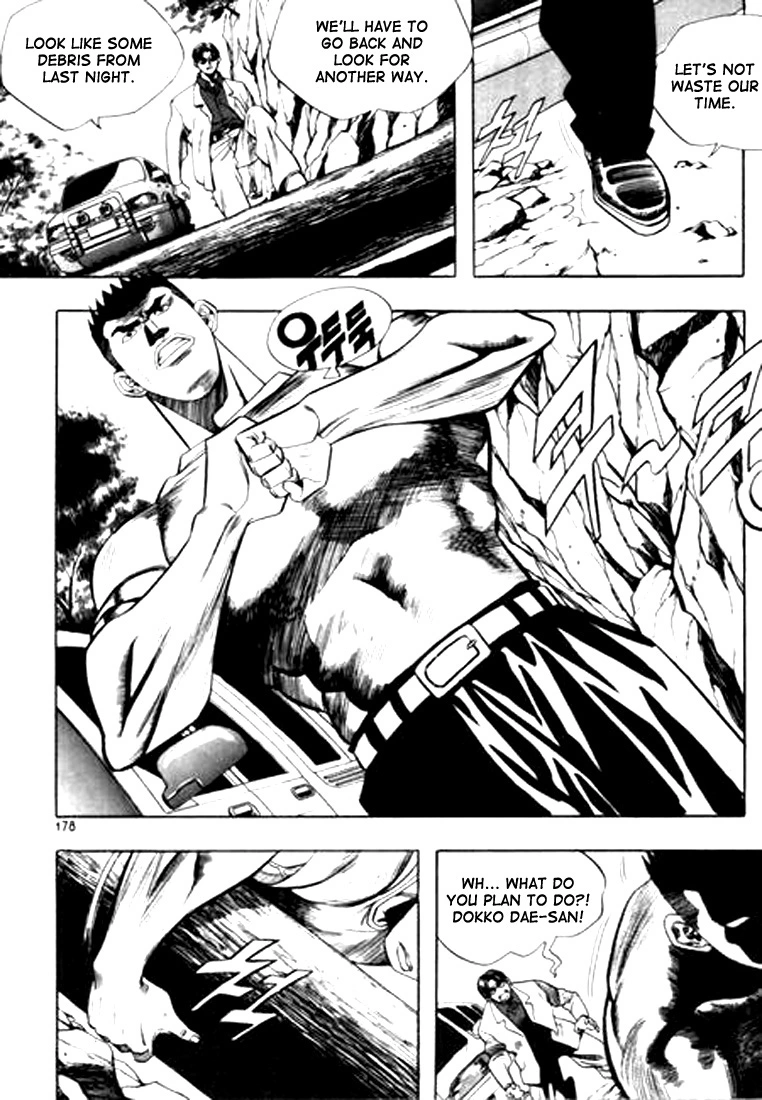 Manga page 14