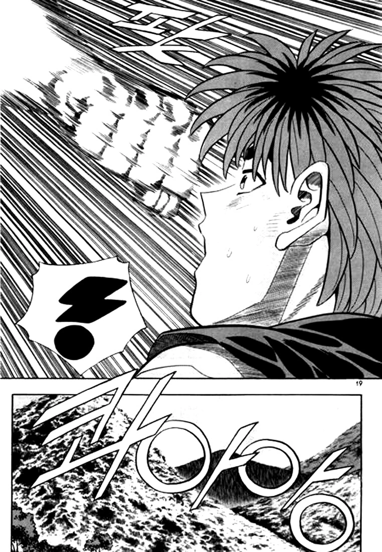 Manga page 15