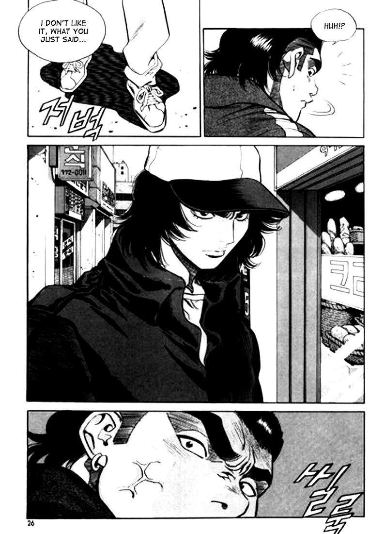 Manga page 6