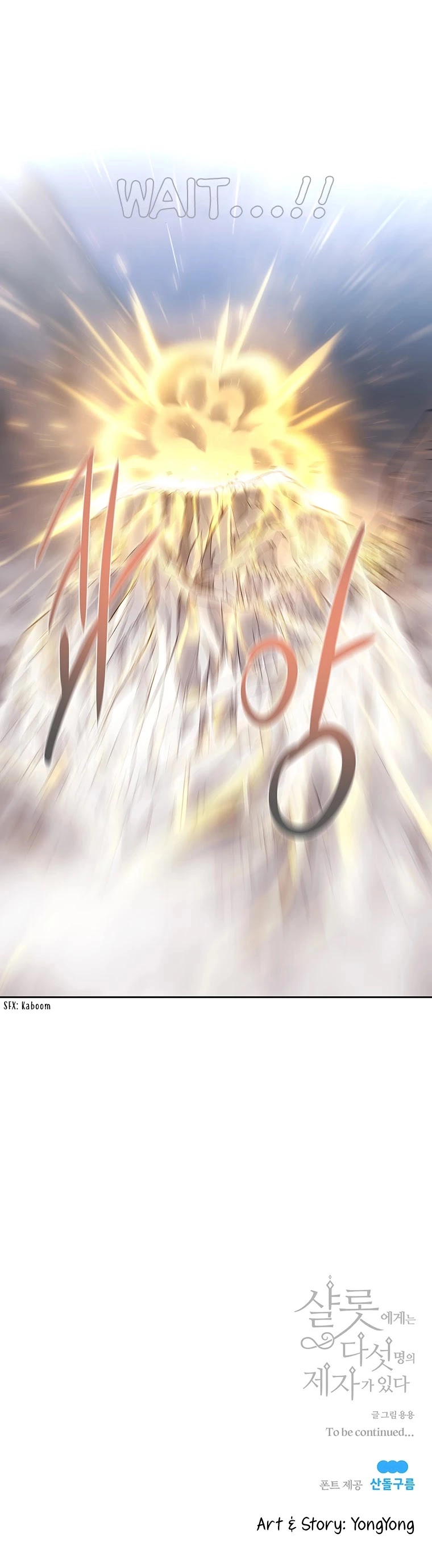 Manga page 30