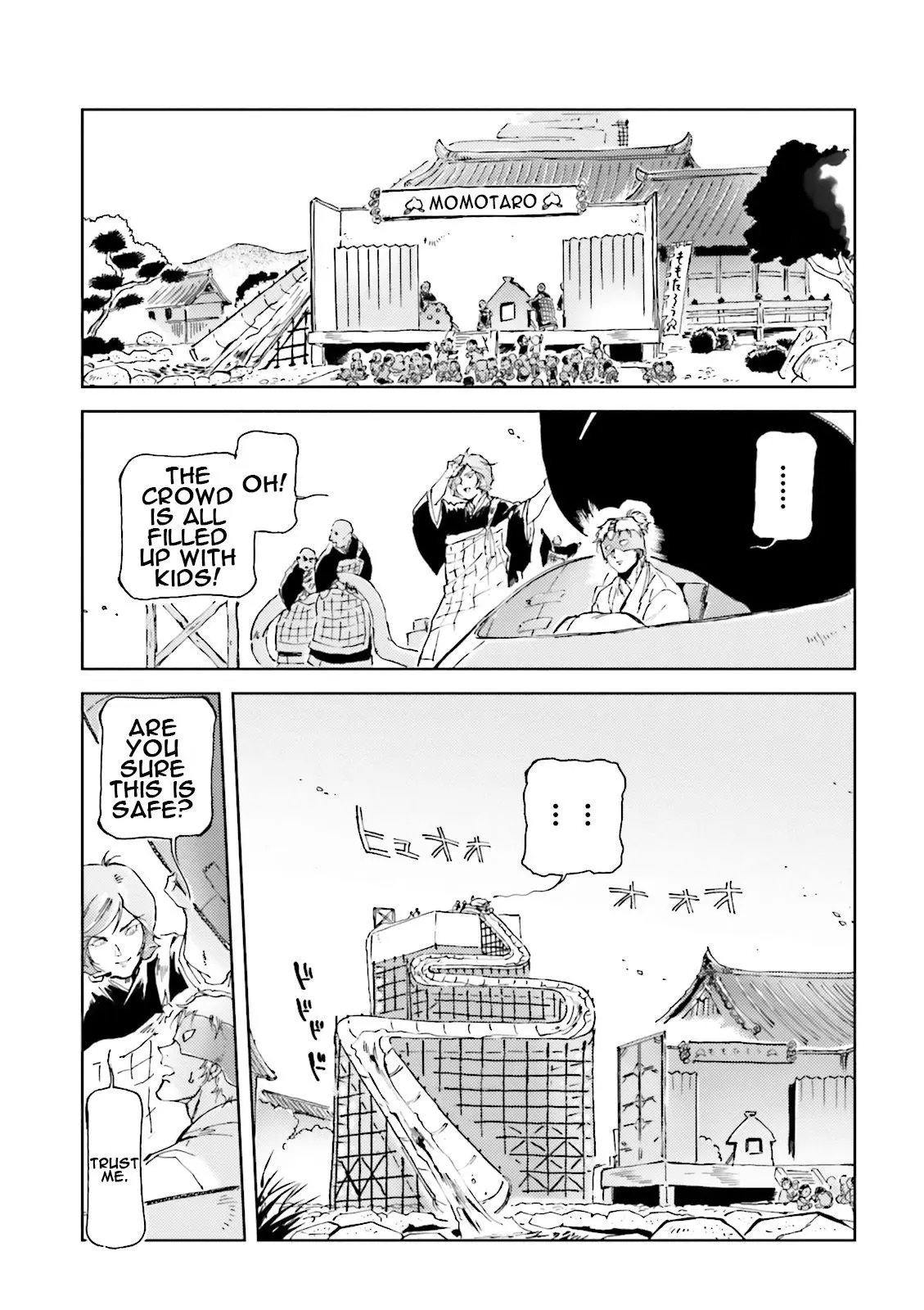 Manga page 7