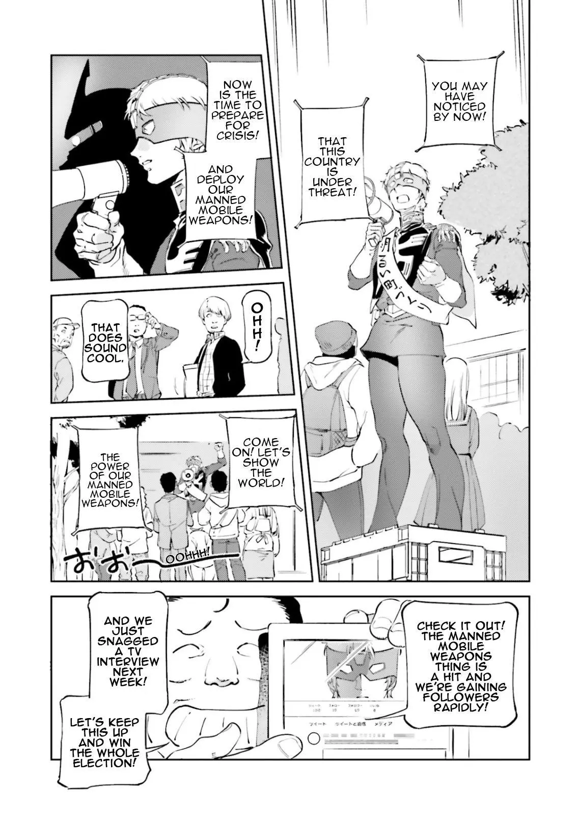 Manga page 13