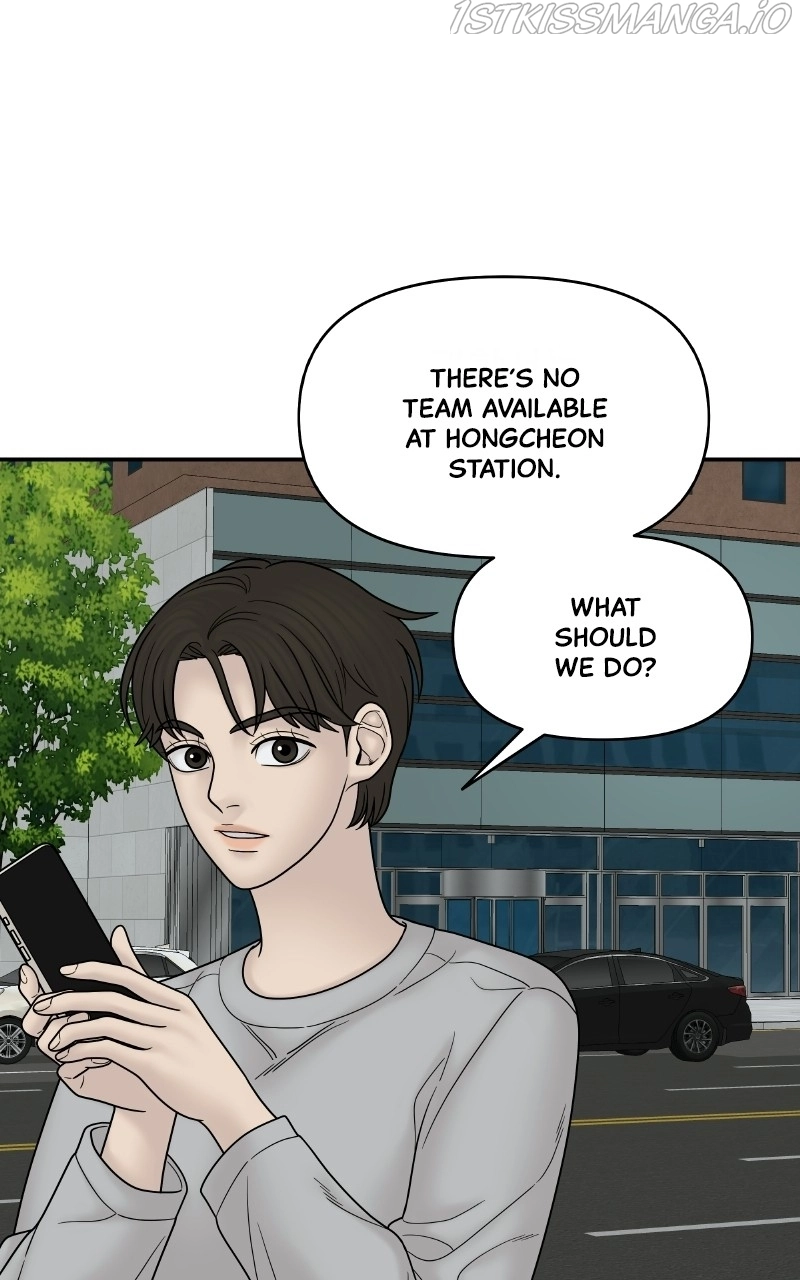Manga page 43