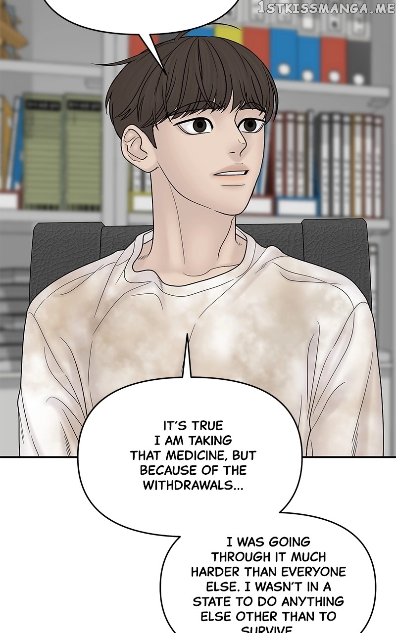 Manga page 43
