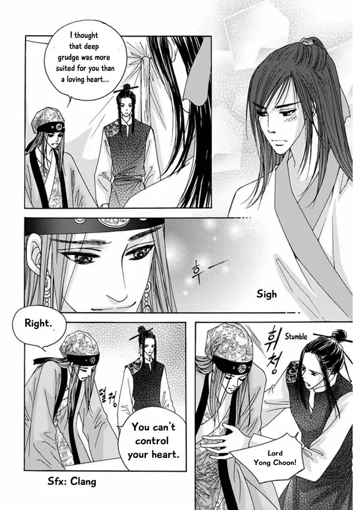 Manga page 18