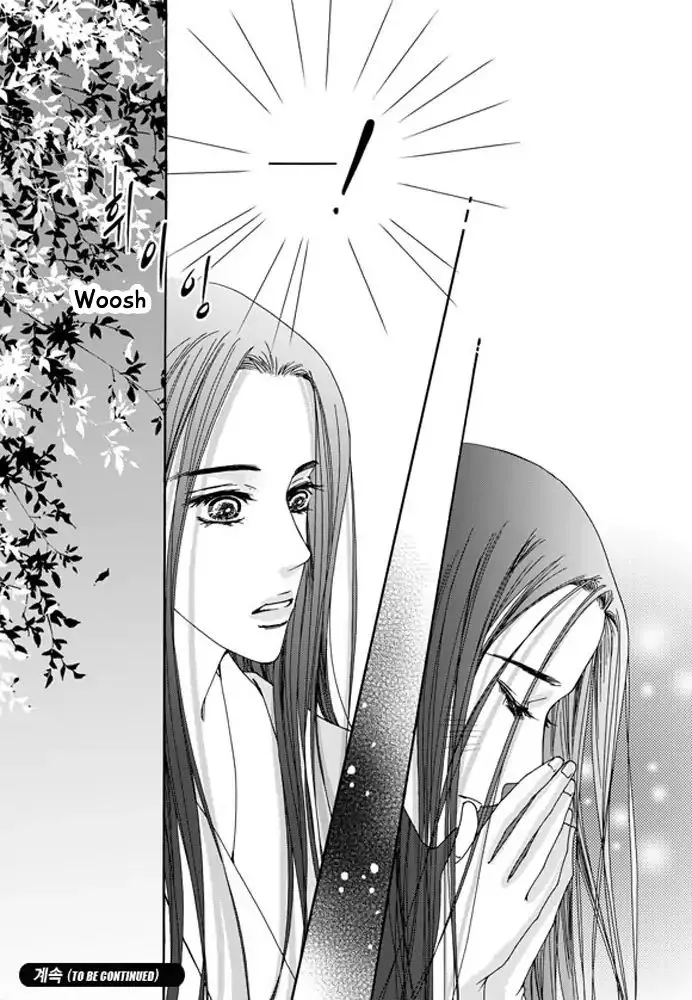 Manga page 42