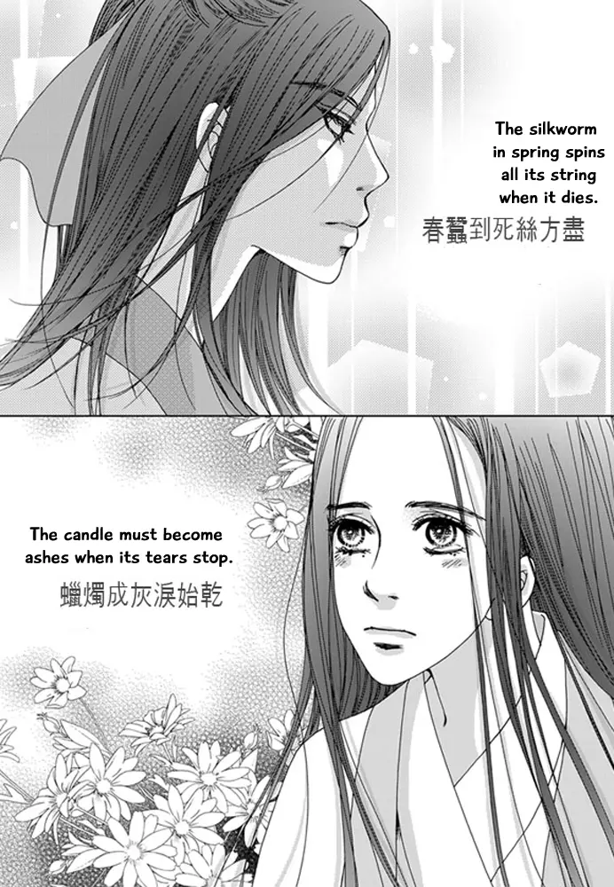 Manga page 18