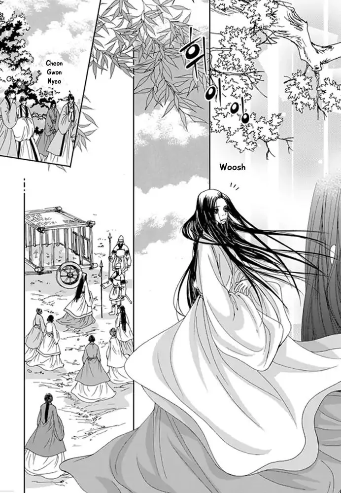 Manga page 23