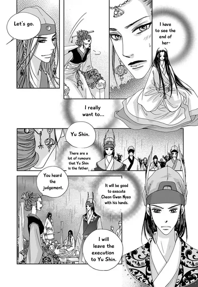 Manga page 37