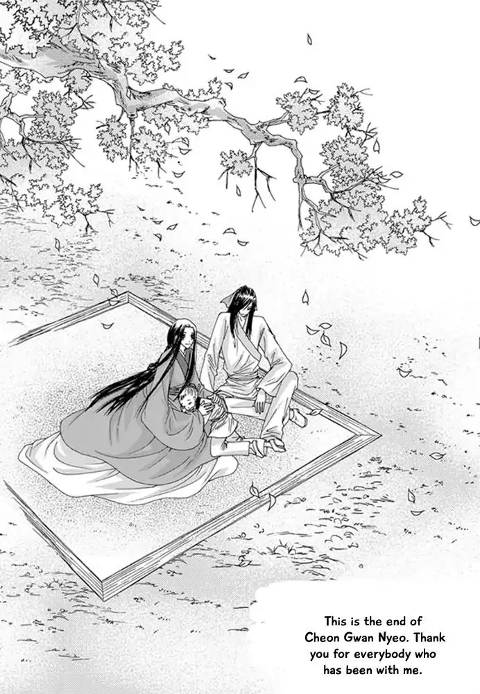 Manga page 62