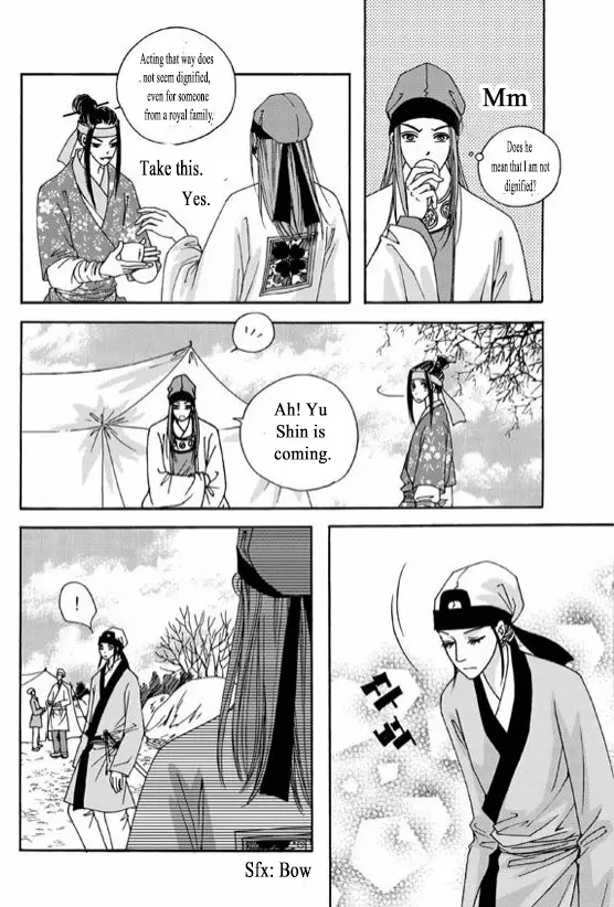 Manga page 20