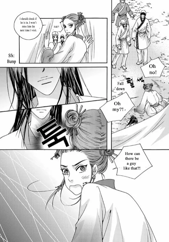 Manga page 23