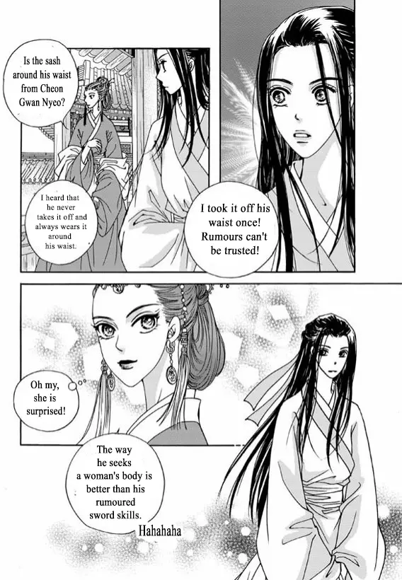Manga page 42