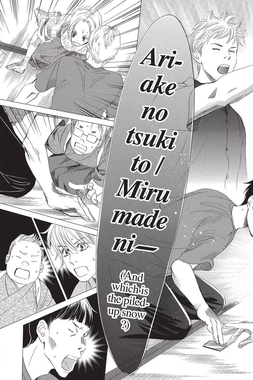 Manga page 21