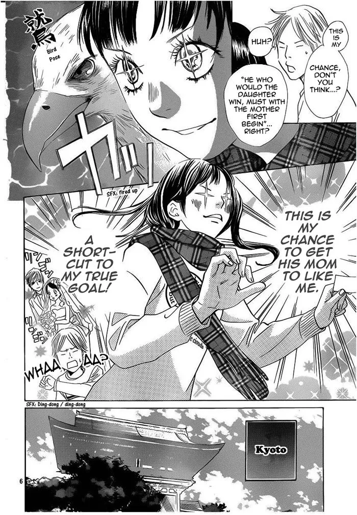 Manga page 6